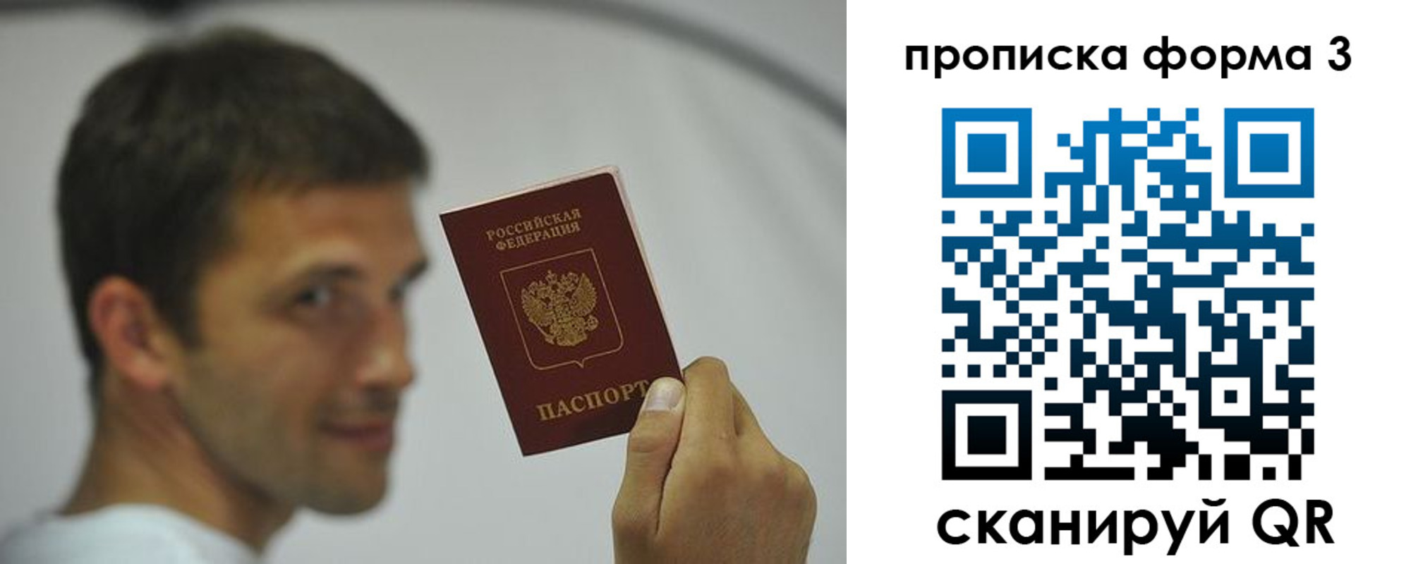 прописка для кредита в Тамбове