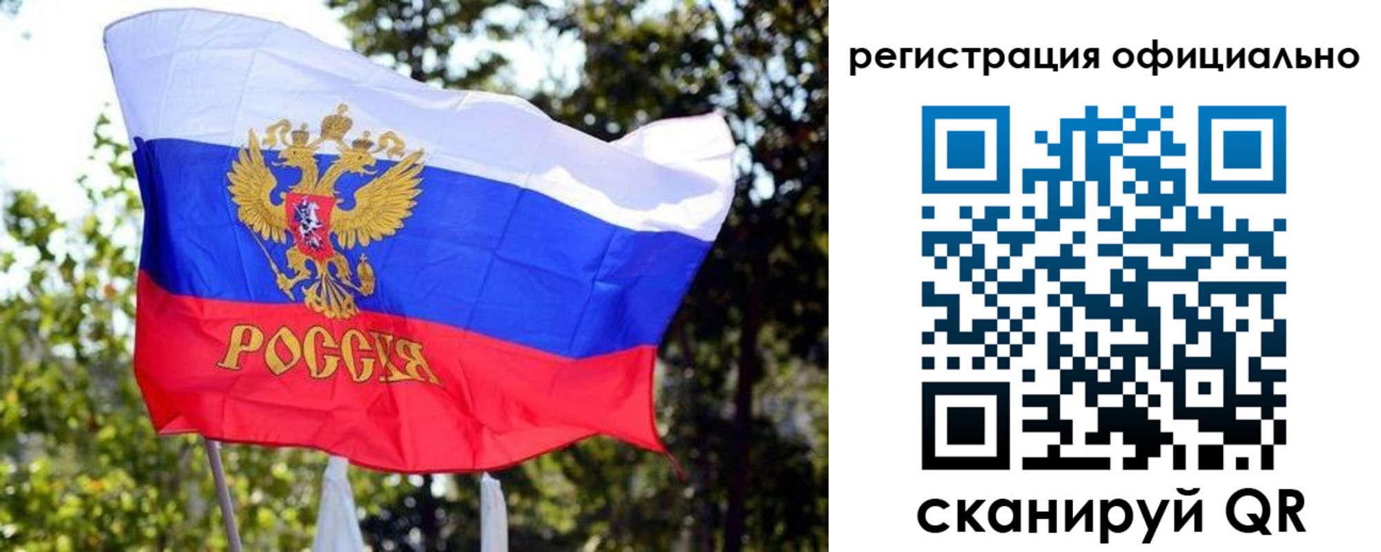 прописка штамп в Тамбове