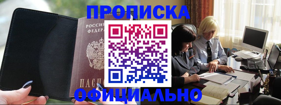 миграционный учет в Тамбове